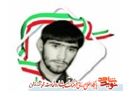 شهیدی که بدنش متلاشی شد