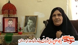 «محمد» الگوی فرزندانم در اخلاق بود