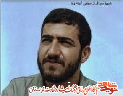 هميشه مدخل شهادت باز نيست كه با بهترين مرگ به ديدار خداوند رفت