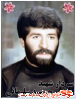 فرمانده اطلاعات عملیات که شب قبل از شهادتش در سرما خوابید