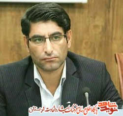 نصب سردیس شهدا در پارک مشاهیر و مفاخر خرم آباد