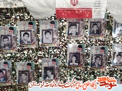 پوستر شهدای دانش آموز خرم آباد