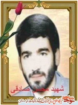 دنیا محل گذر است، بگذرید و به معبود خود بپیوندید