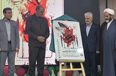 یاسوج میزبان جشنواره ملی داستان‌نویسی شهدای غریب در اسارت شد