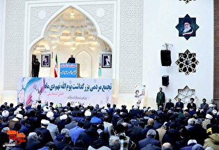 آیین روز بصیرت و میثاق امت با ولایت