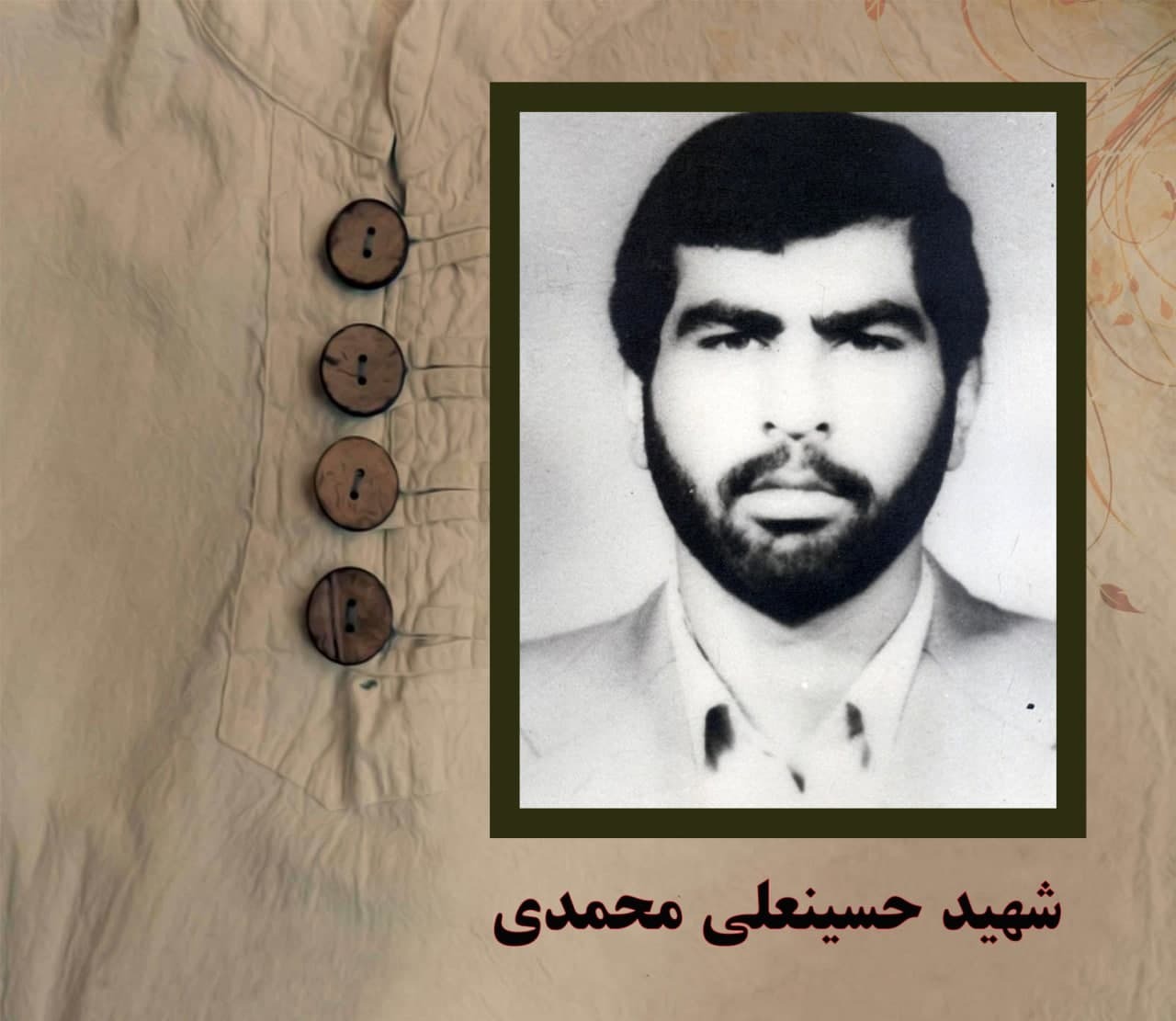 شهید «محمدی» در پیشبرد اهداف انقلاب تلاش میکرد شهید «محمدی» در پیشبرد اهداف انقلاب تلاش میکرد