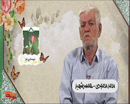 در یک روز همه خانواده‌ام رفتند