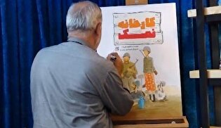 کتاب طنز «کارخانه نمک» در قم رونمایی شد