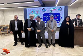 برگزاری همایش تجلیل از مدال‌آوران و سرآمدان شاهد...