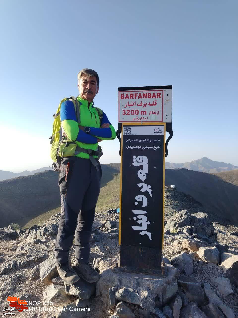 به مناسبت اولین سالگرد شهدای اقتدار و در آستانه فرارسیدن هفتم تیرماه و راستای گرامیداشت یادوخاطره شهدای معظم هفت تیر به مناسبت اولین سالگرد شهدای اقتدار و در آستانه فرارسیدن هفتم تیرماه و راستای گرامیداشت یادوخاطره شهدای معظم هفت تیر