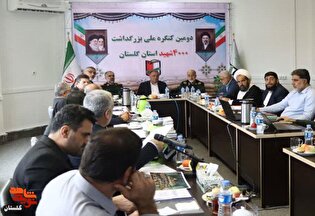 برگزاری دومین جلسه روند اجرای برنامه‌های دومین...