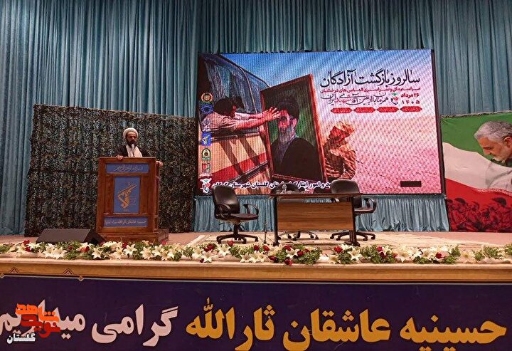 برگزاری مراسم گرامیداشت سالروز ورود آزادگان سرافراز به میهن اسلامی در شهرستان...
