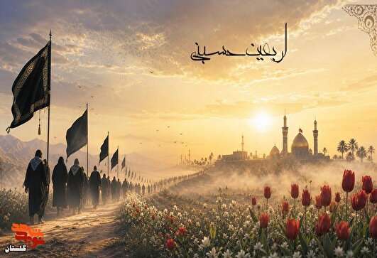 یادداشت/ اربعین؛ میثاق بیداری و بازگشت به حقیقت شهیدان