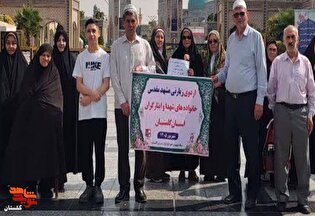 اعزام کاروان زیارتی خانواده‌های معظم شهدا و ایثارگران...