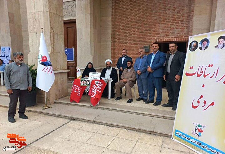 میز خدمت بنیاد شهید گلستان به روایت تصویر