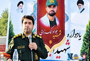 گرامیداشت شهید «جواد لگزایی» در قالب پویش «آبروی...
