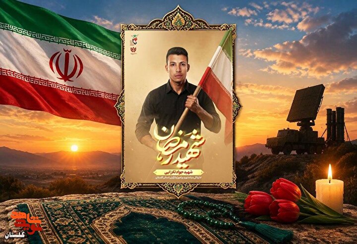 پوستر شهید جنگ رمضان سروان «جواد لگزایی» طراحی و منتشر شد