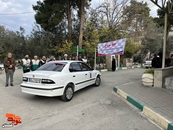 برگزاری نهمین دوره مسابقات رالی خانواده‌های معظم شاهد و ایثارگر  استان گلستان