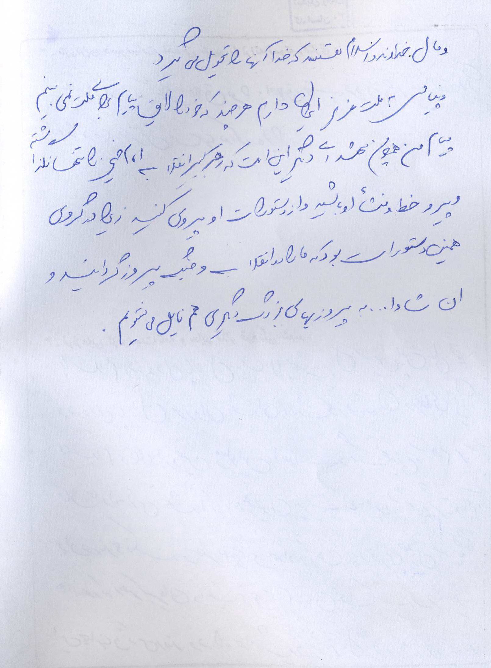 خاطرات