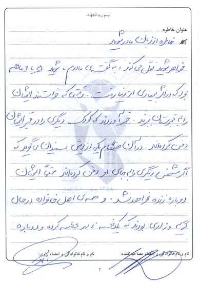 متنی
