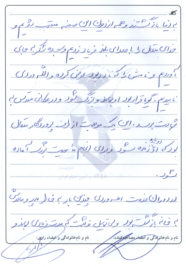متنی