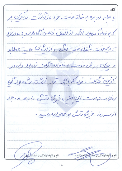 متنی