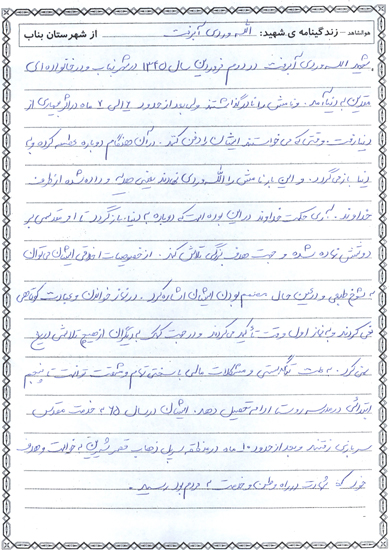 متنی