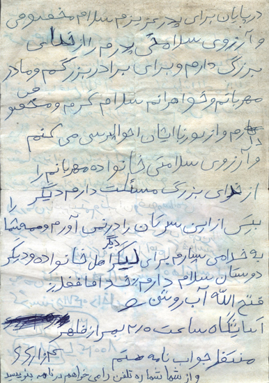 متنی