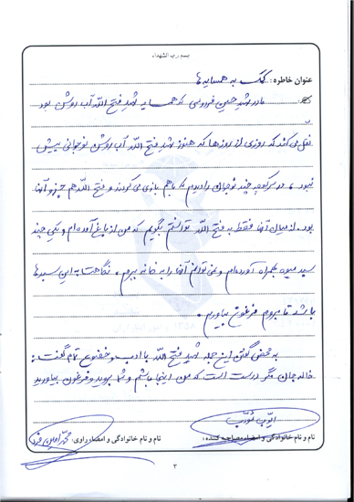 متنی
