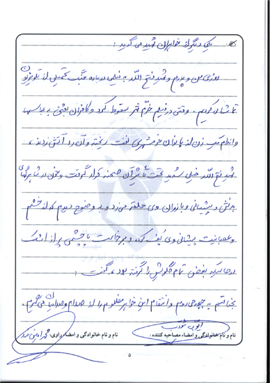 متنی