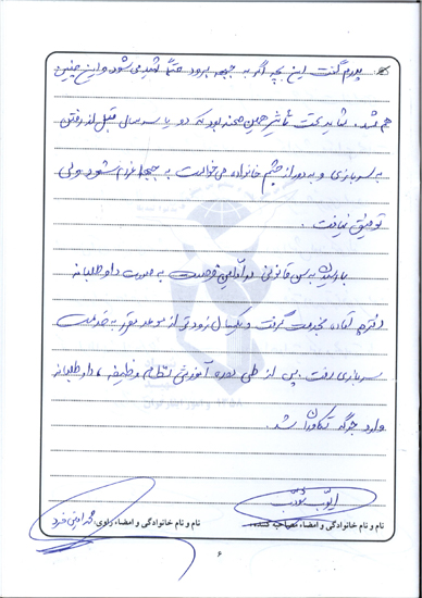 متنی