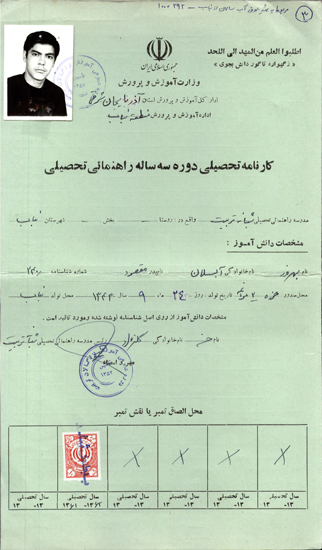 عکس