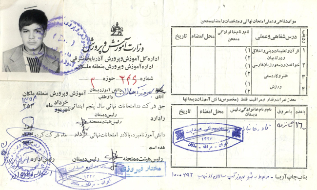 عکس