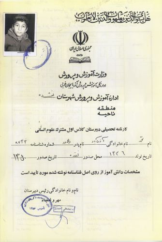 عکس