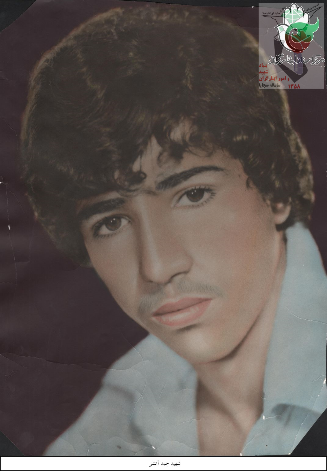 زندگی نامه