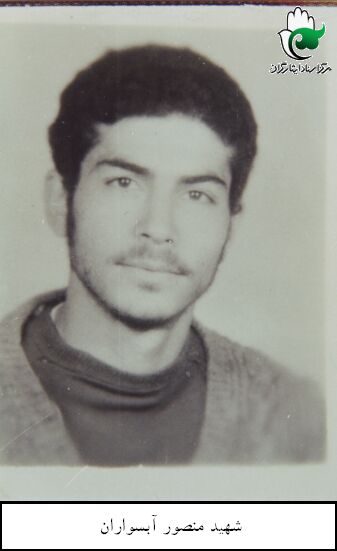 پرسنلی