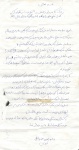 آزادگان