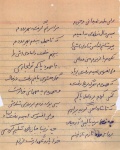 شعر
