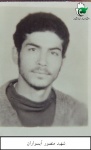 پرسنلی