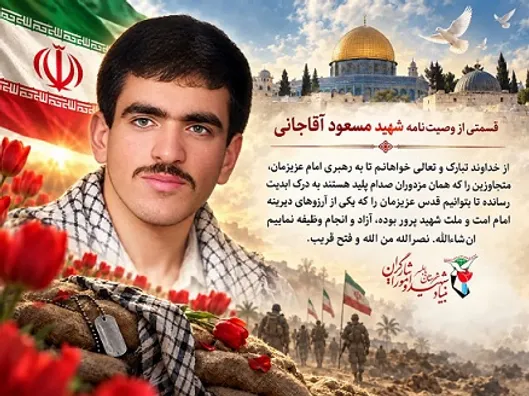 آزادی قدس، آرزوی دیرینه امام و ملت